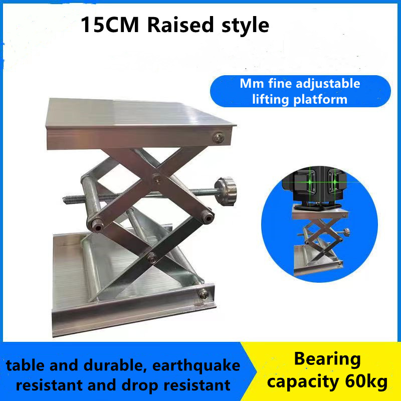 Desktop Laser Engraver - Adjustment Laser Level Bracket Lift Platform