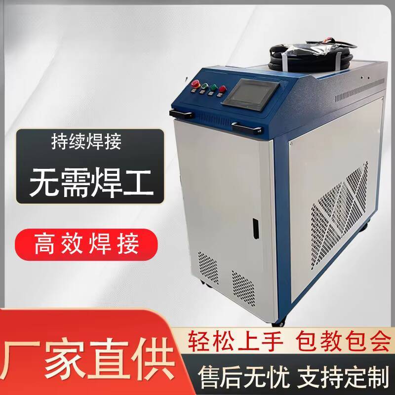 Portable Handheld Welding Mach – Industrial Grade Laser Welder Bewertung und Preis