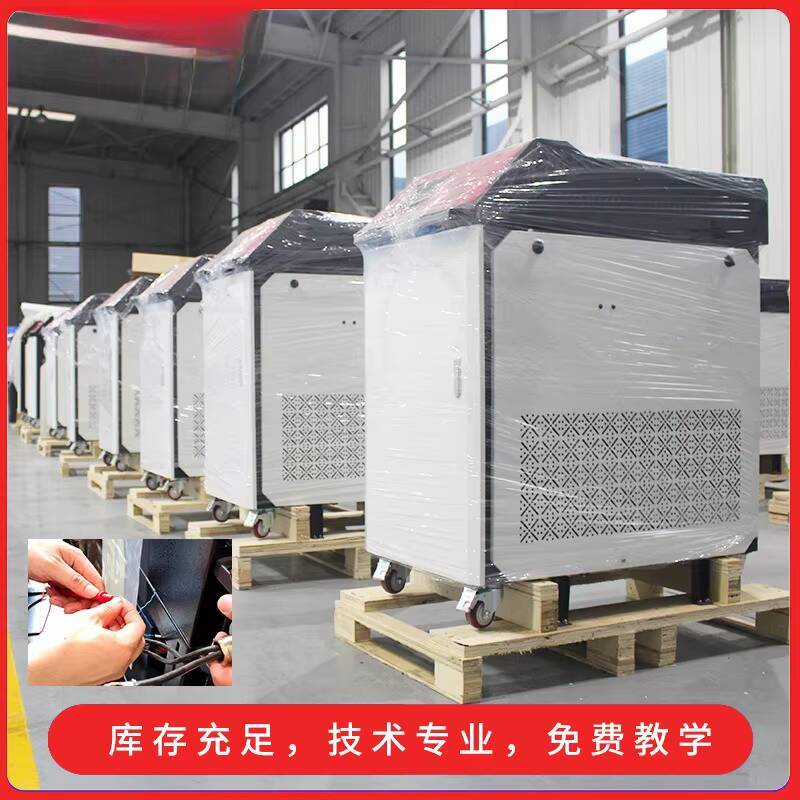 Portable Handheld Welding Mach – Industrial Grade Laser Welder Bewertung und Preis