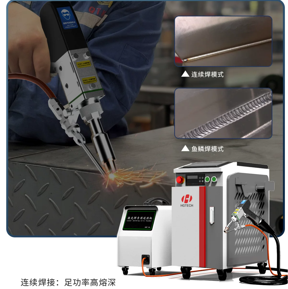 HGTECH 3-in-1 Handheld Laser W – Industrial Grade Laser Welder Bewertung und Preis