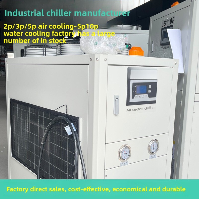 Air-Cooled Chiller Industrial  – Industrial Laser For Sale Bewertung und Preis
