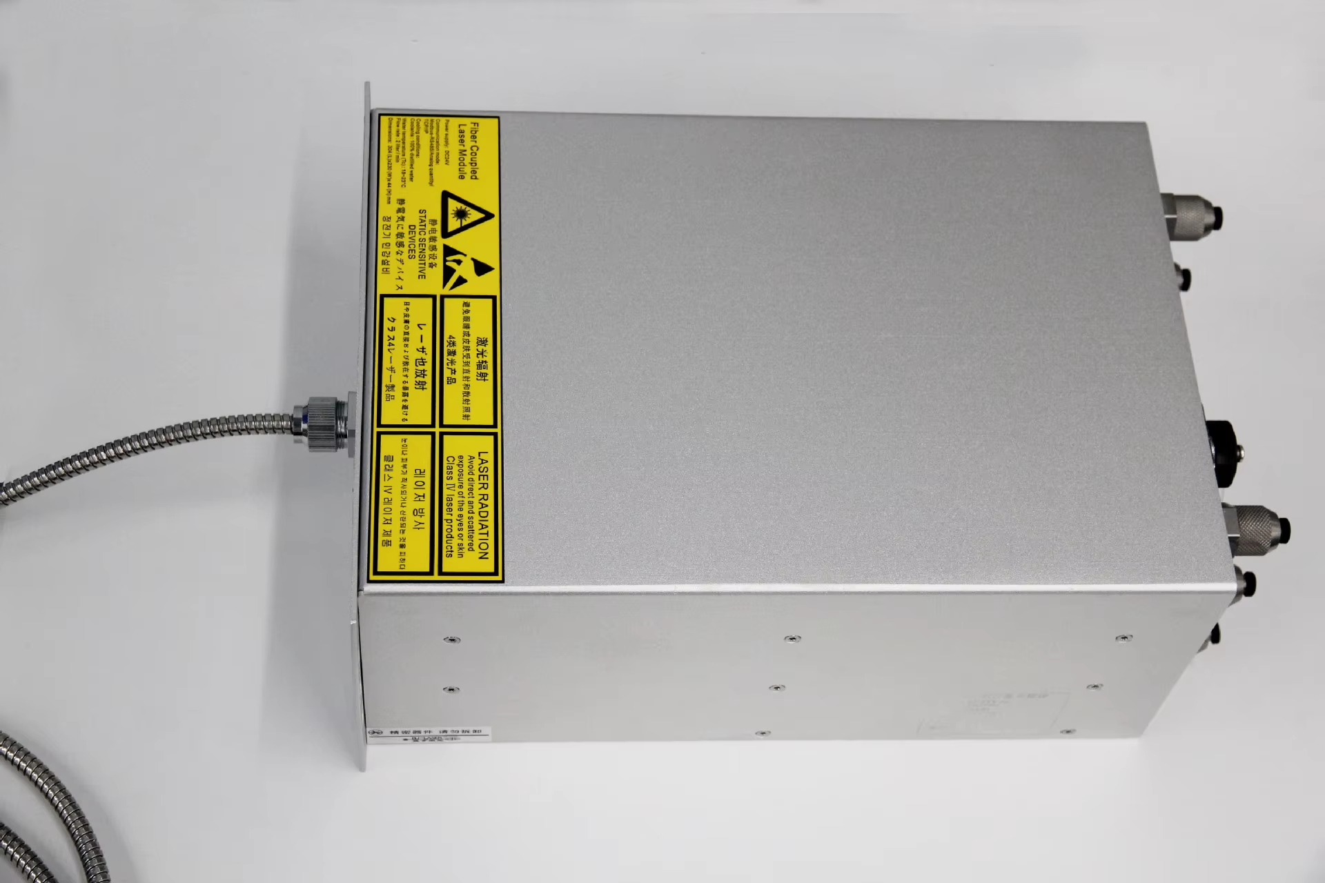 ATV&UTVNew Four-Wavelength 40W – Industrial Applications Of Laser Bewertung und Preis